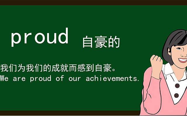 常见的雅思听力词汇记忆法