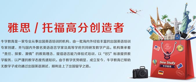 雅思口语考试的技巧