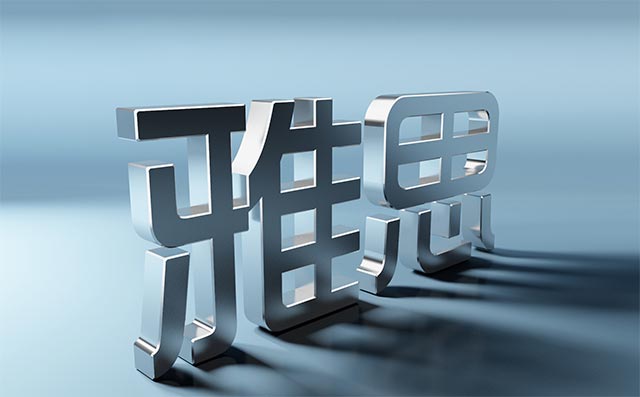 雅思考试如何复习阅读