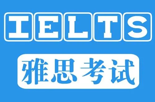 雅思6分学习计划