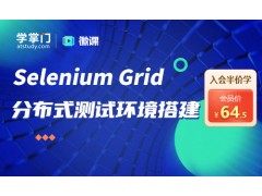 苏州如何有效开展测试执行？