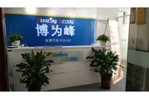 合肥基于WEB项目的性能测试实战