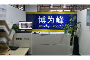 合肥Spring boot与测试开发