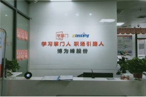 合肥Python零基础入门