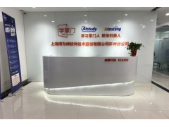 青岛JAVA全栈开发培训