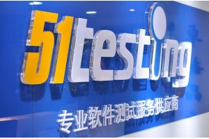 西安1堂课快速解决你的测试开发问题