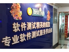 西安Jmeter之TCP接口测试