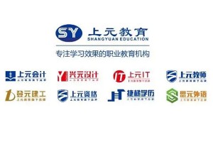 徐州人气-十专业会计职称培训学校(初级会计职称考试时间)
