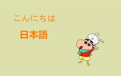 日语论文研究方法