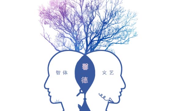 中秋节日语如何说