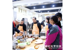 西安早餐创业培训班