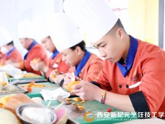 我校第一学期期末考试暨年终优秀学子表彰班会圆满落幕