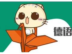 天津C1德福标准课程