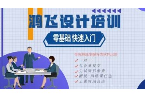扬州PS培训班小班化免费试听开年特价中