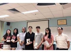 深圳应用心理学高级研修课