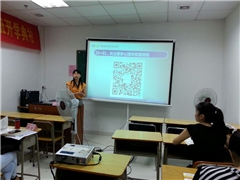 深圳零基础心理学考证班