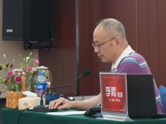 深圳精神分析连续培训与督导项目