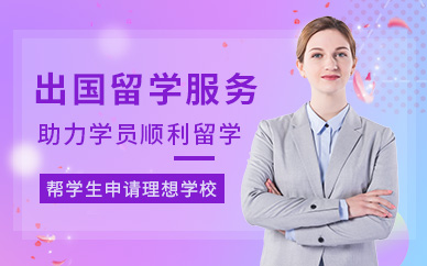 苏州香港留学