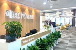 连云港荷兰留学培训学校-览表(留学可以上一门在家上不到的课)