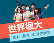 连云港留学培训