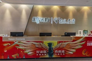 苏州留学英国网站(体育专业留学哪个好)