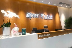 苏州官方日本留学条件免费咨询，去日本留学读本科 想找一家苏州的中介