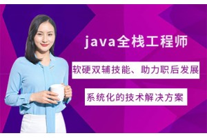 成都北大青鸟ui设计培训