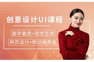 成都java语言编程培训