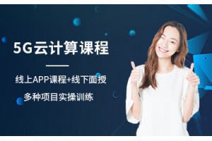 成都影视后期特效培训班