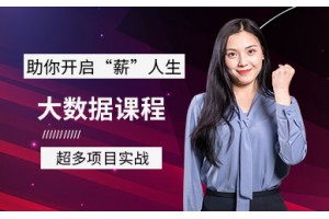 成都5G云计算培训班