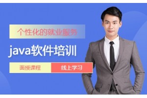 成都人工智能开发培训