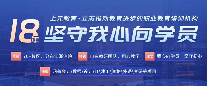 扬州室内设计培训