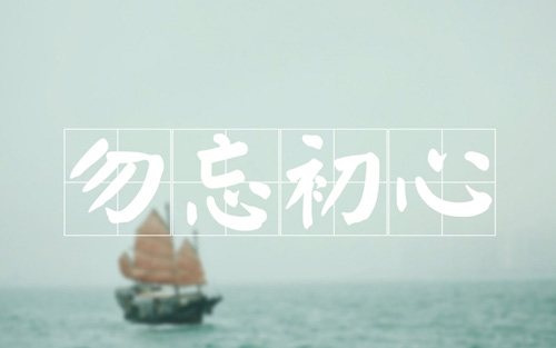 本科学化学考研方向