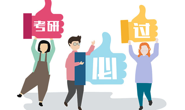 考研专业课名词解释的做题技巧