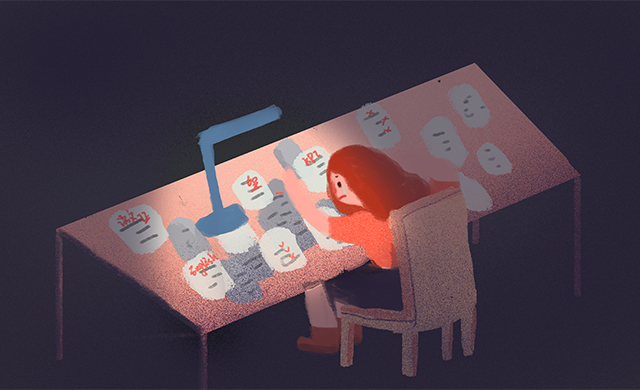 提高考研复习的方法