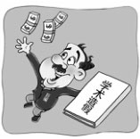 学术造假