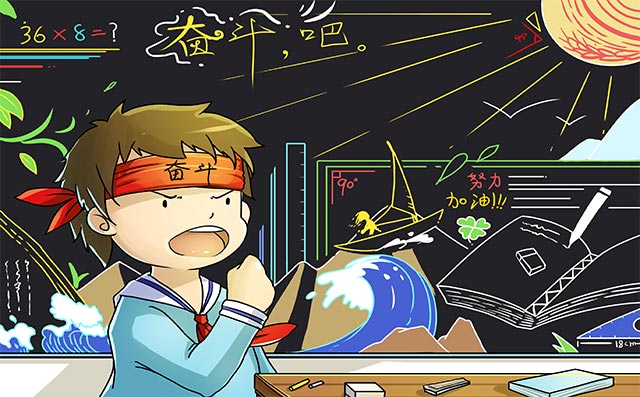 有哪些问题会影响考研效率