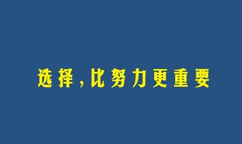 跨专业考研怎么样