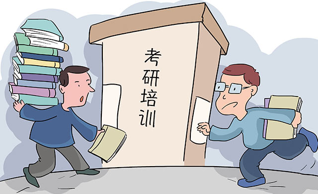 不同阶段怎么进行考研复习