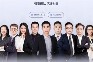 精彩瞬间