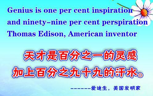 考研英语