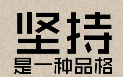 考研英语如何在短期内提高成绩 考研英语如何在短期内提高成绩