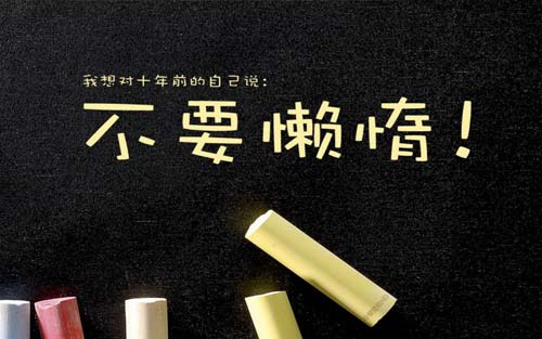 考研英语如何短期提高