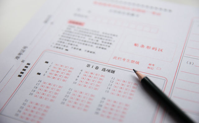 考研国家线与学校线有什么区别