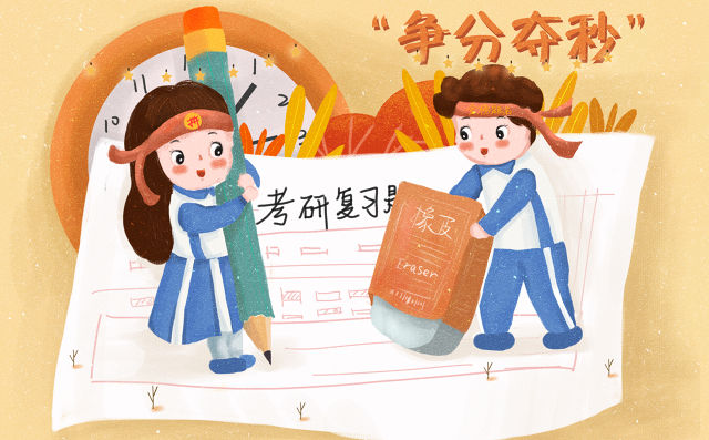 考研是只能考本专业吗