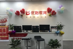 三门峡优路教育怎么样