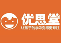 苏州优思堂教育