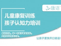 合肥哪里有记忆力培训(在家训练记忆力的方法)