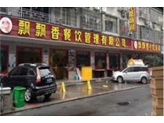 徐州火锅培训班