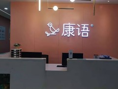 济南意志力培训学校推荐(为什么右脑记忆比较好)